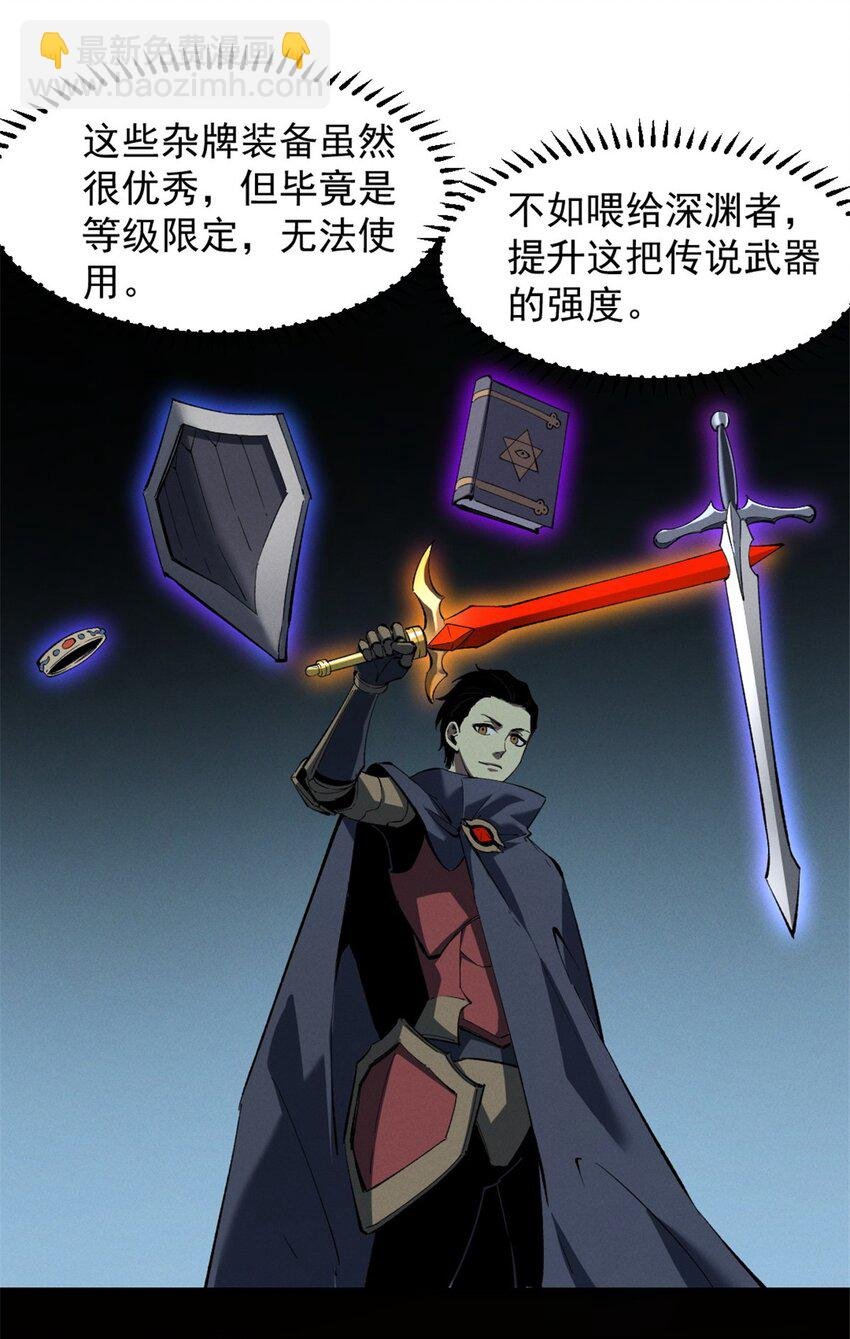 49 任务通关