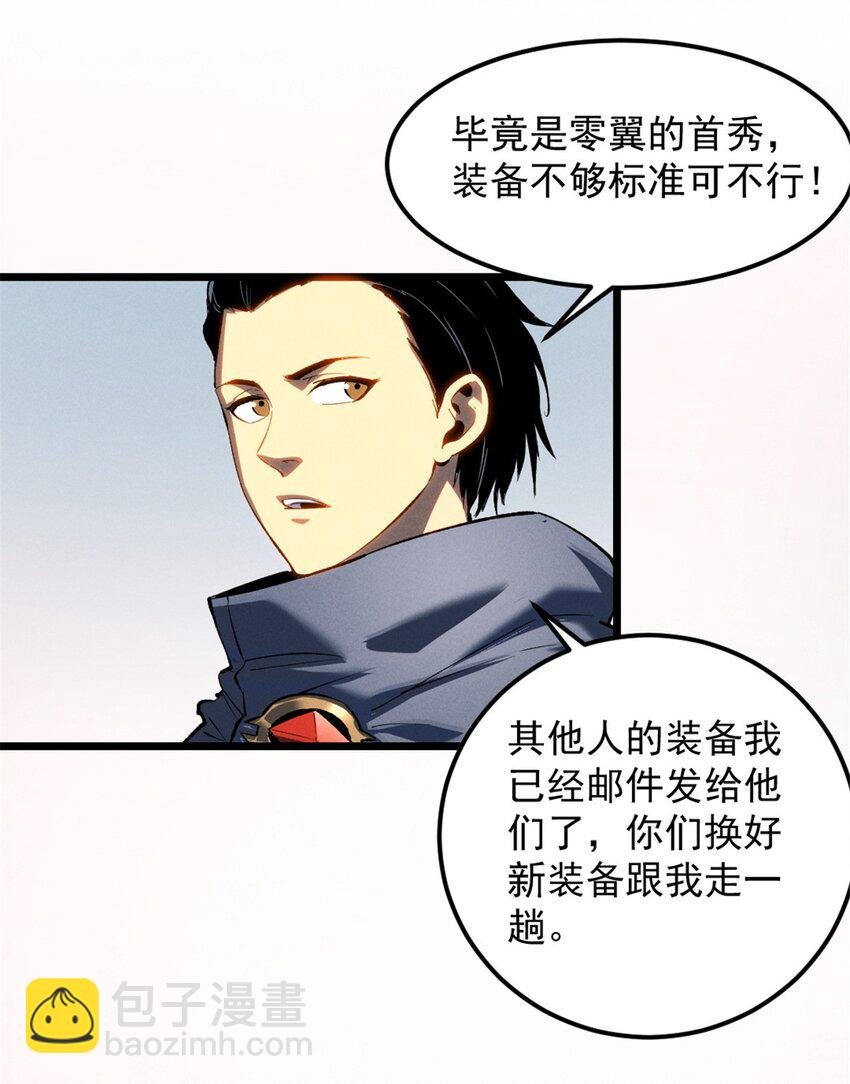 49 任务通关