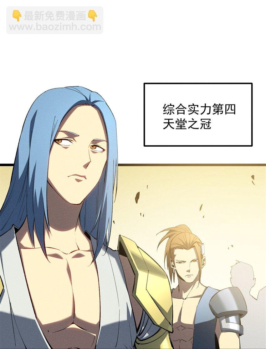 49 任务通关