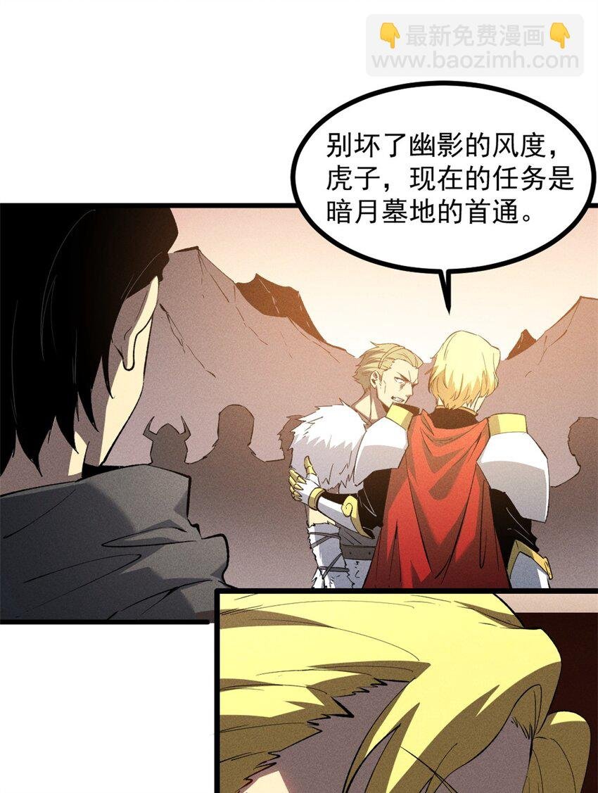 50 凶险新副本