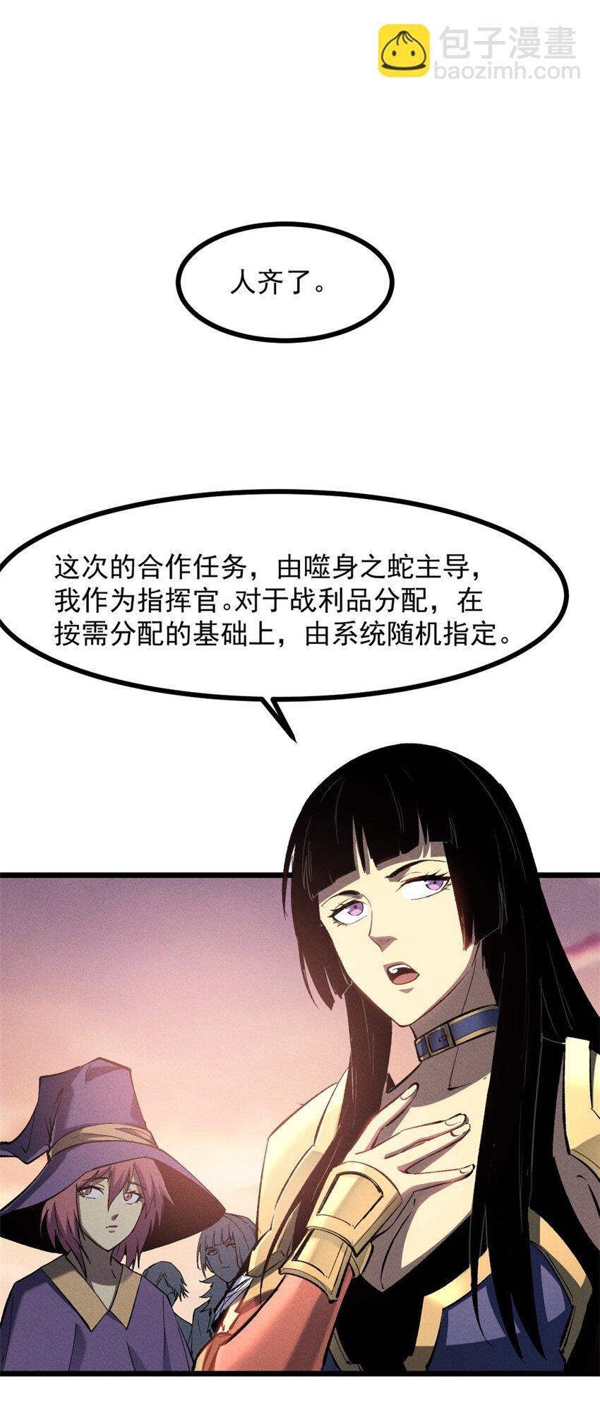 50 凶险新副本