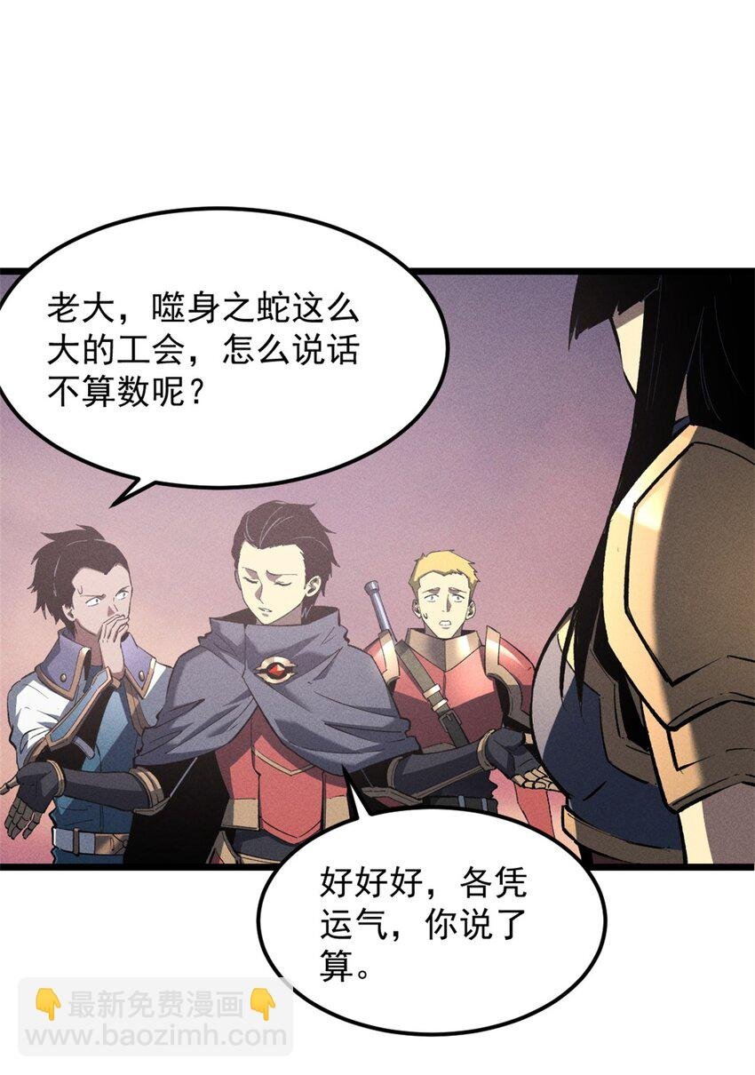 50 凶险新副本