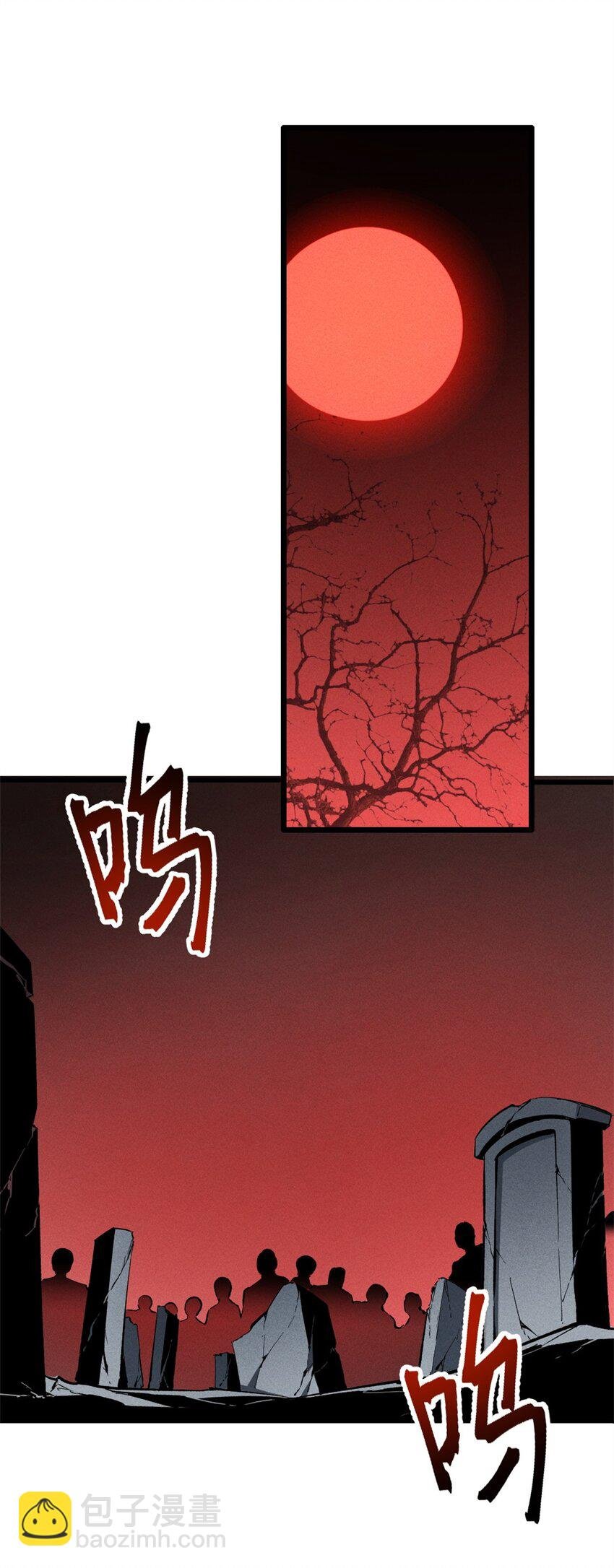 50 凶险新副本