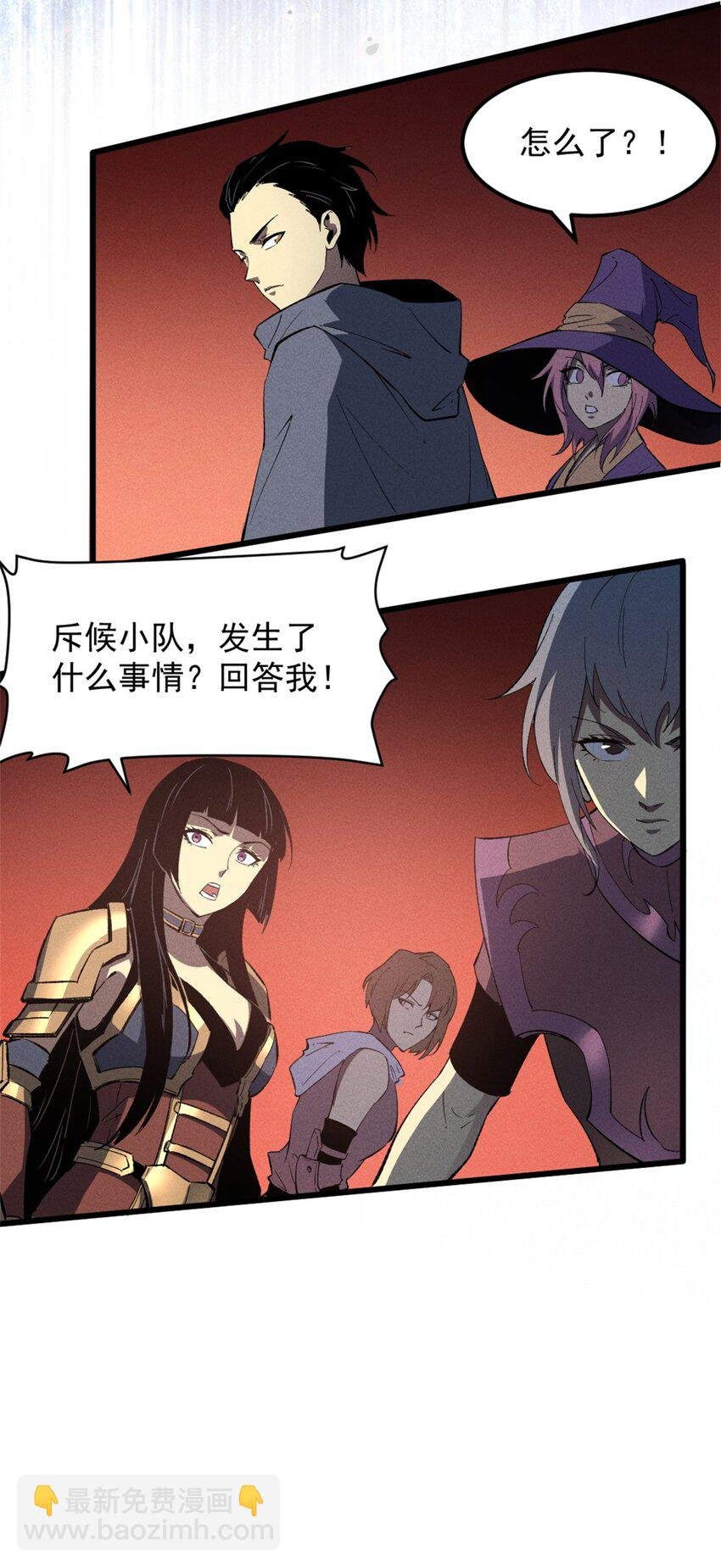 50 凶险新副本