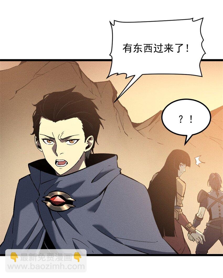 50 凶险新副本