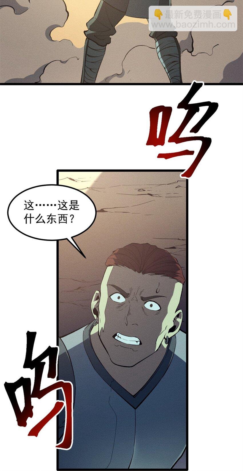50 凶险新副本