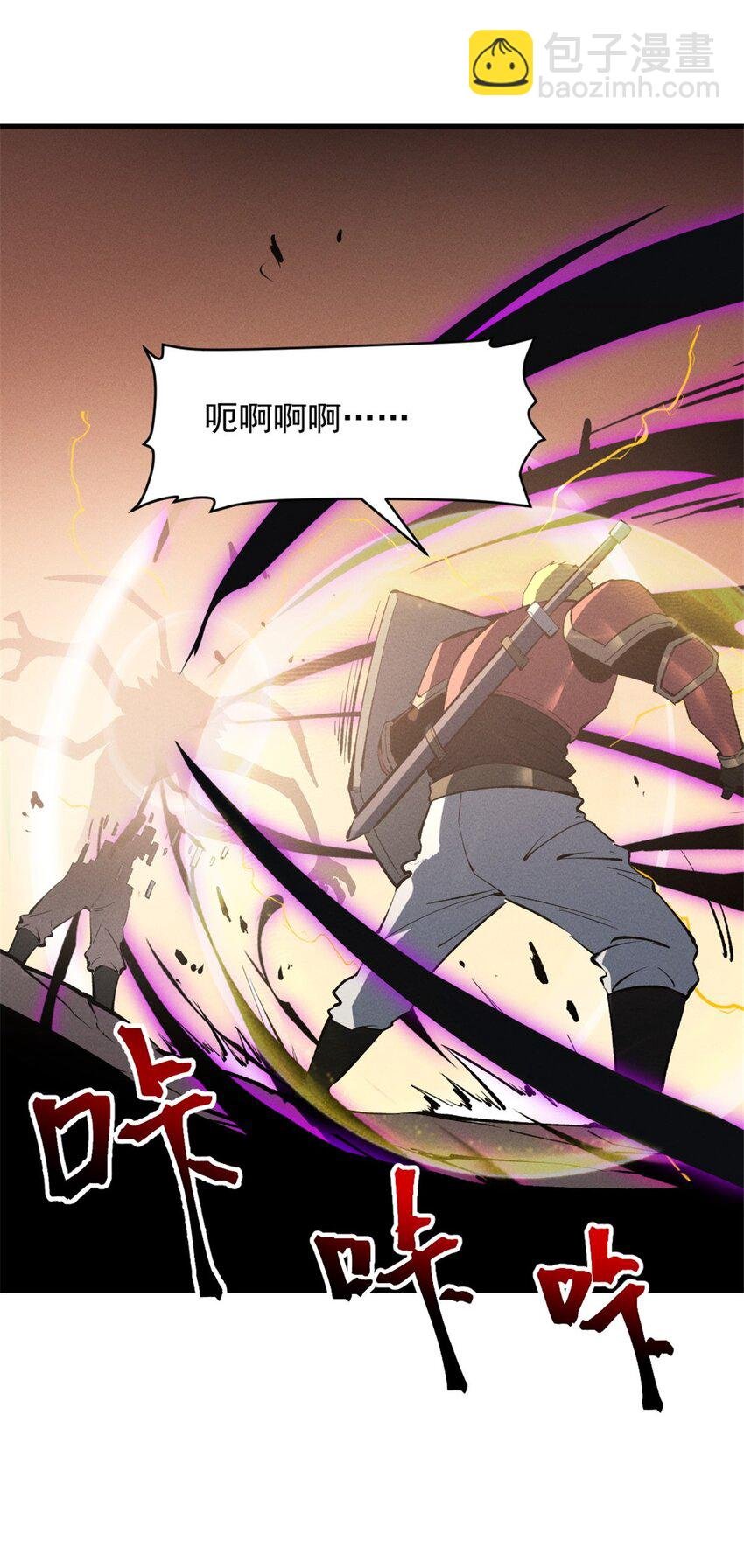 51 守墓人