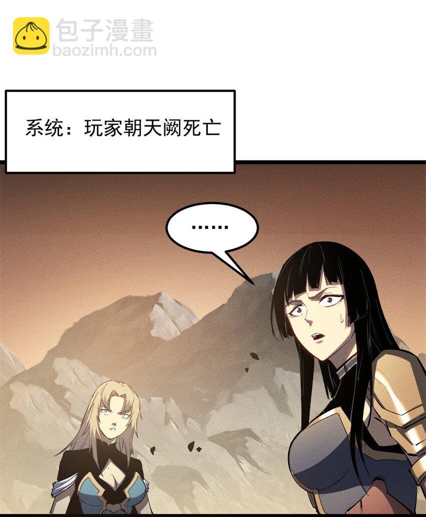 51 守墓人
