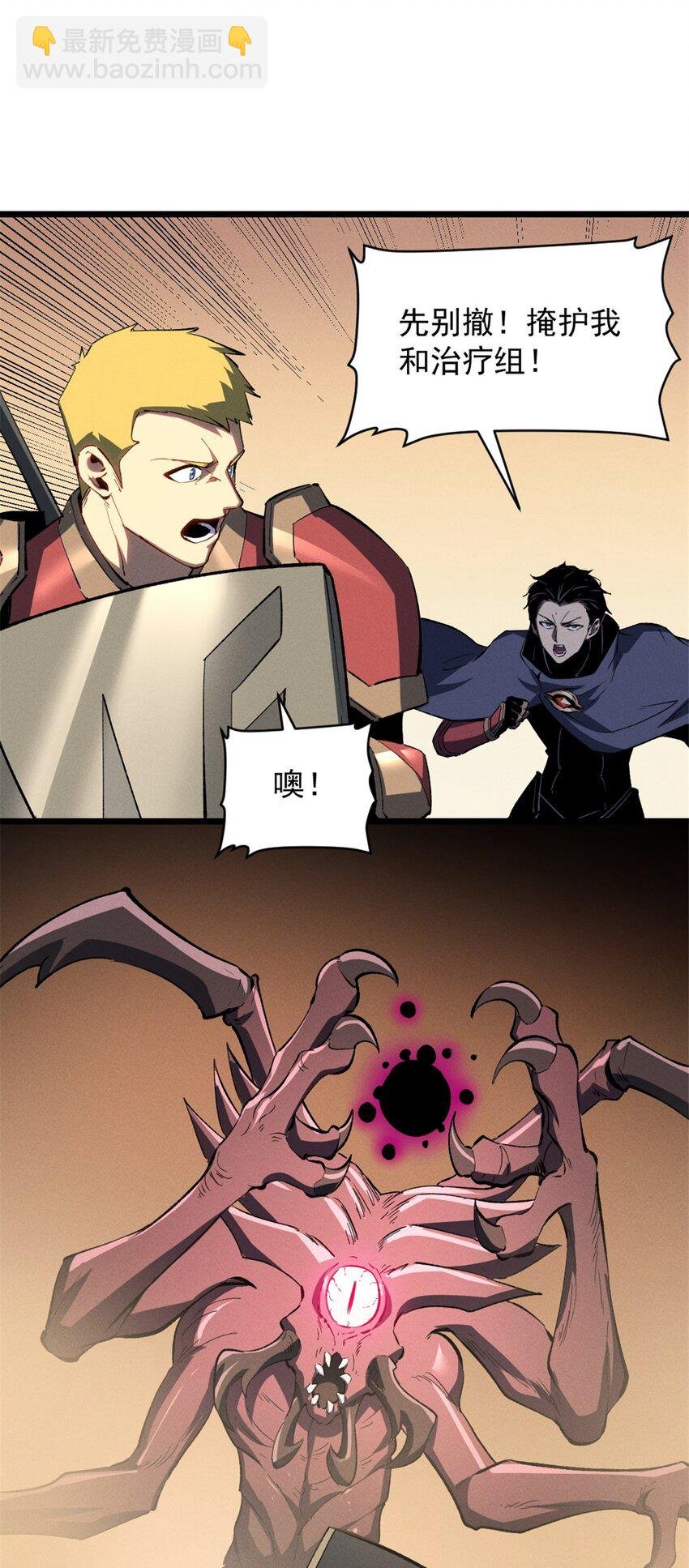 51 守墓人
