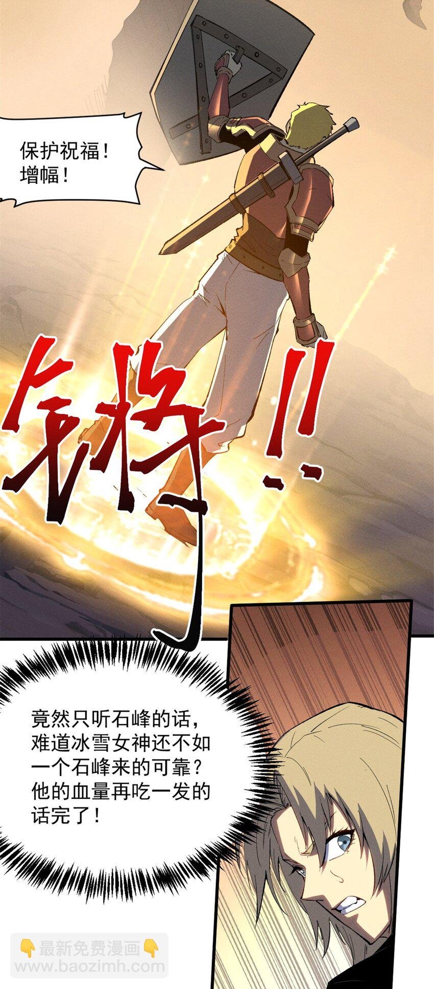 51 守墓人