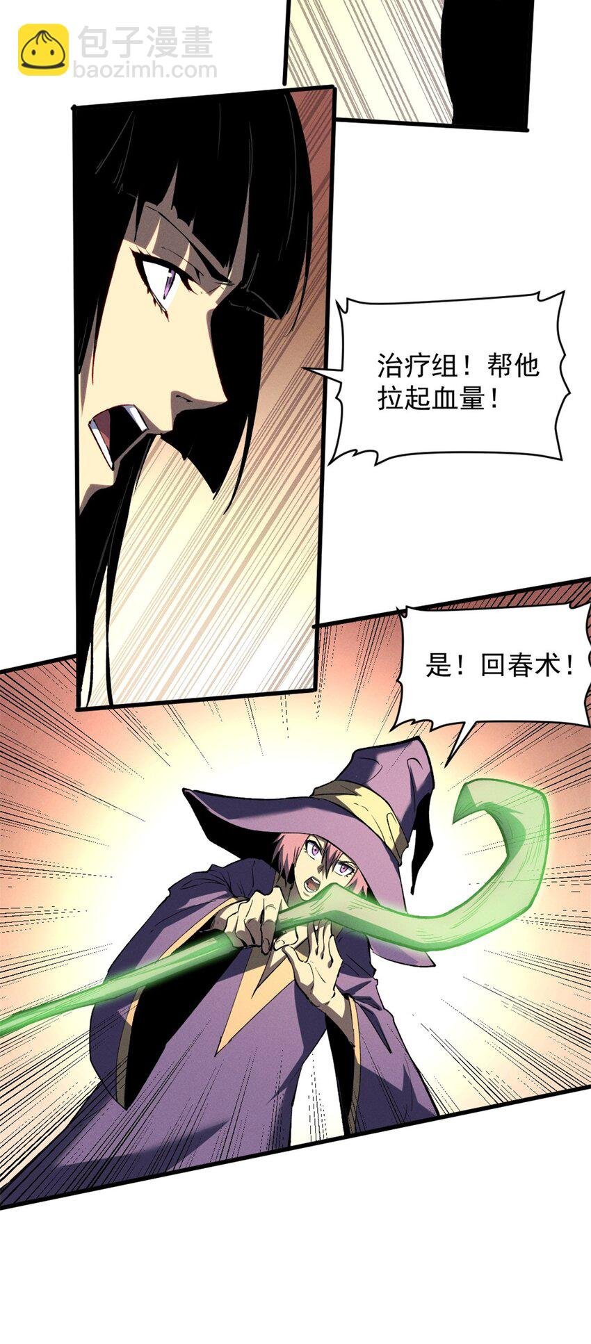 51 守墓人