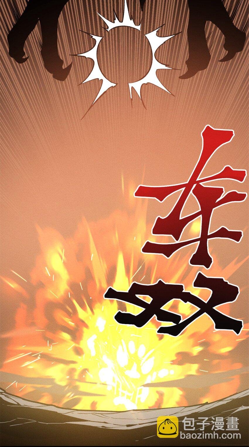 51 守墓人