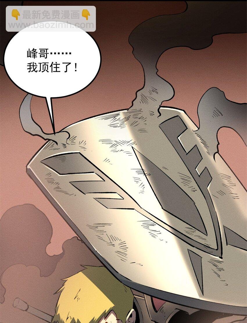 51 守墓人