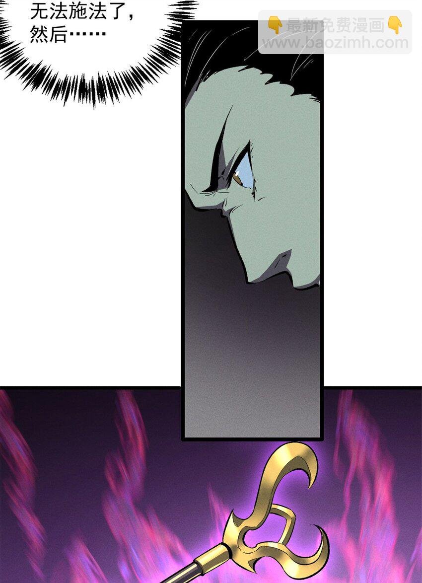 51 守墓人
