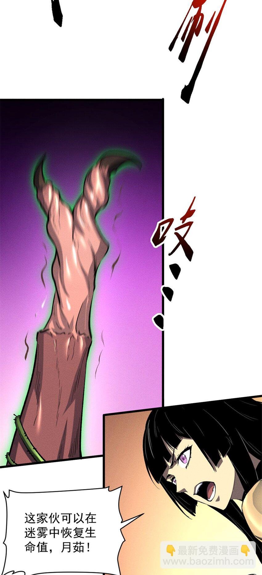 51 守墓人