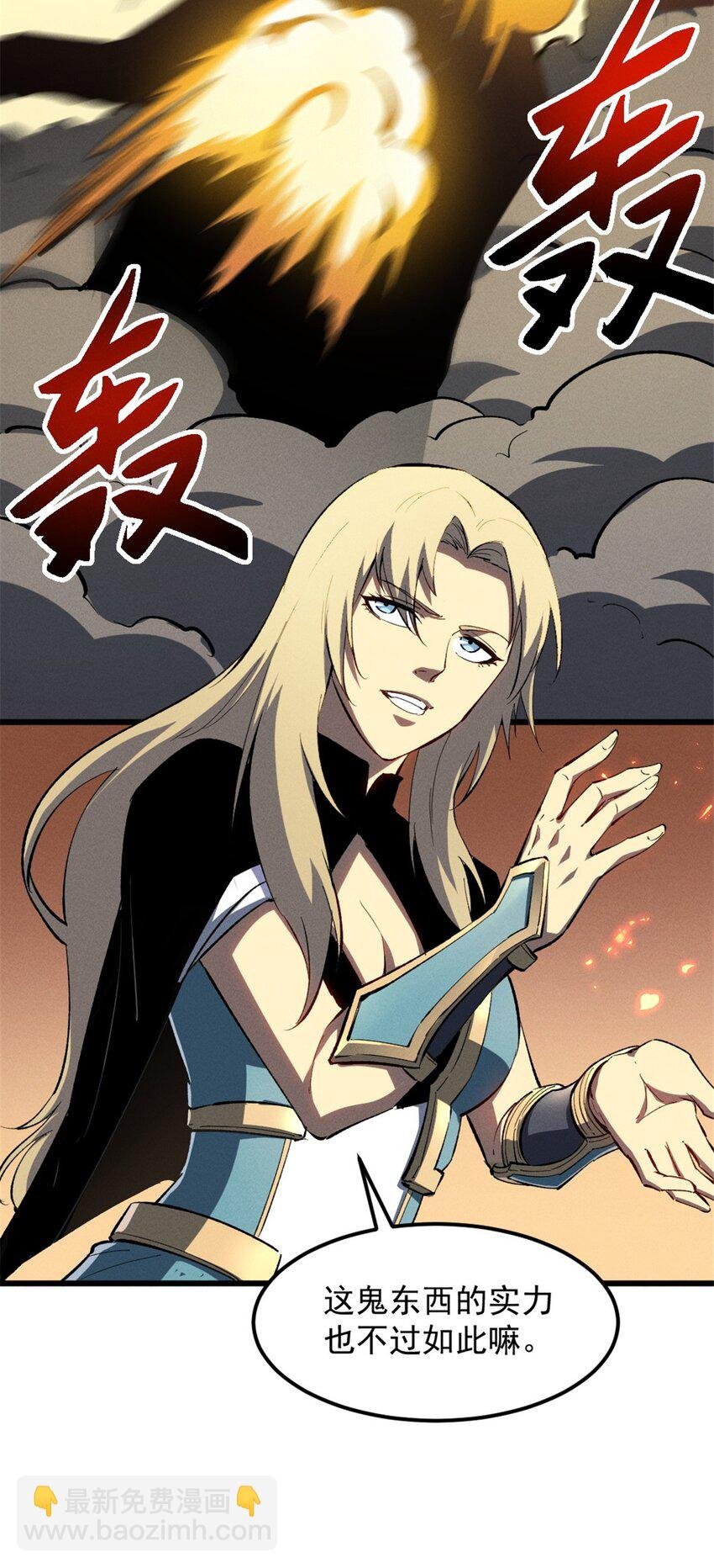 51 守墓人