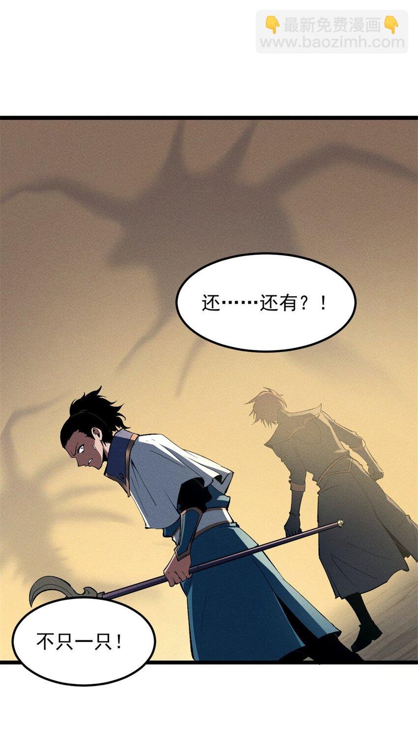 51 守墓人