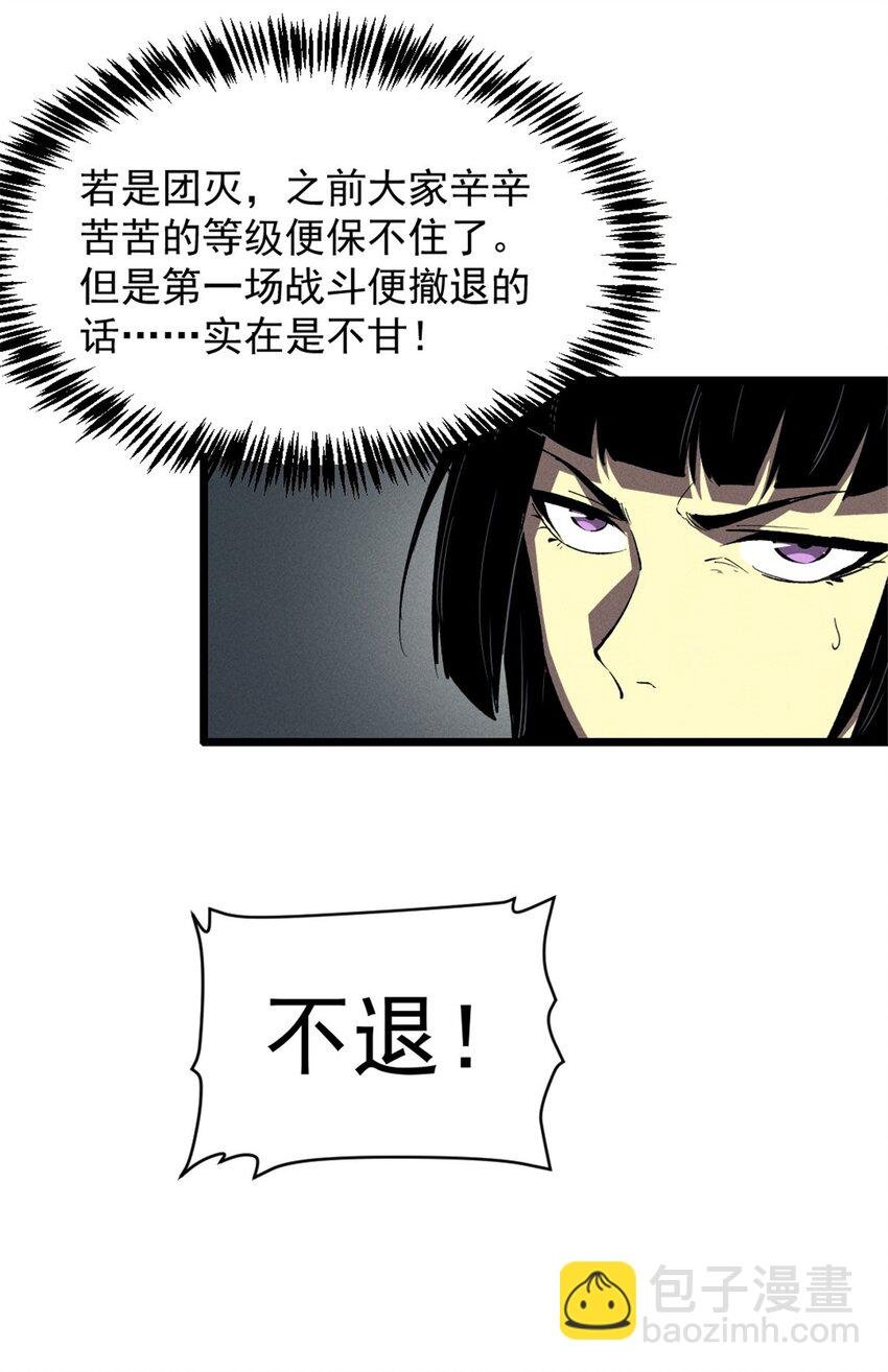51 守墓人