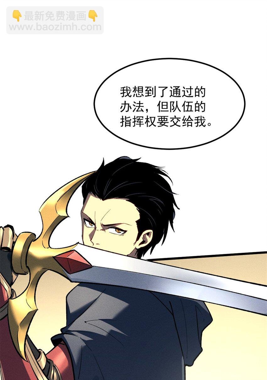 51 守墓人