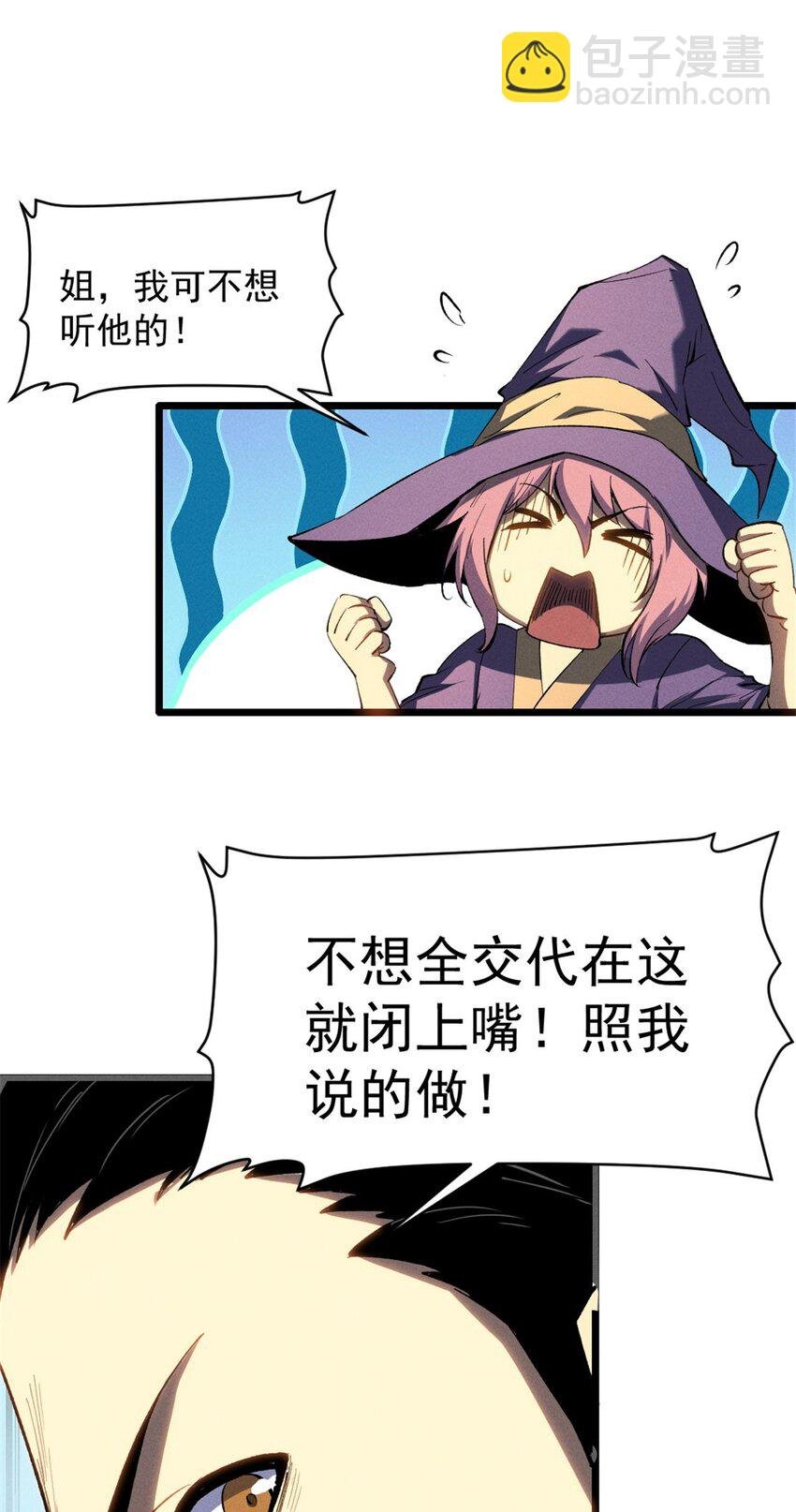 52 来到boss房