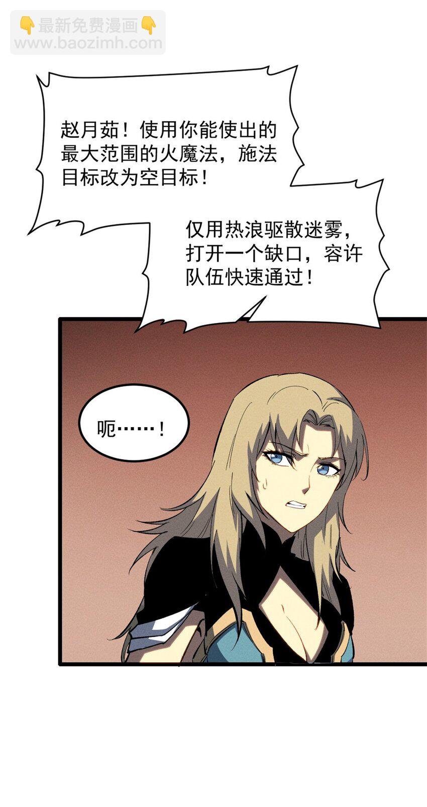 52 来到boss房