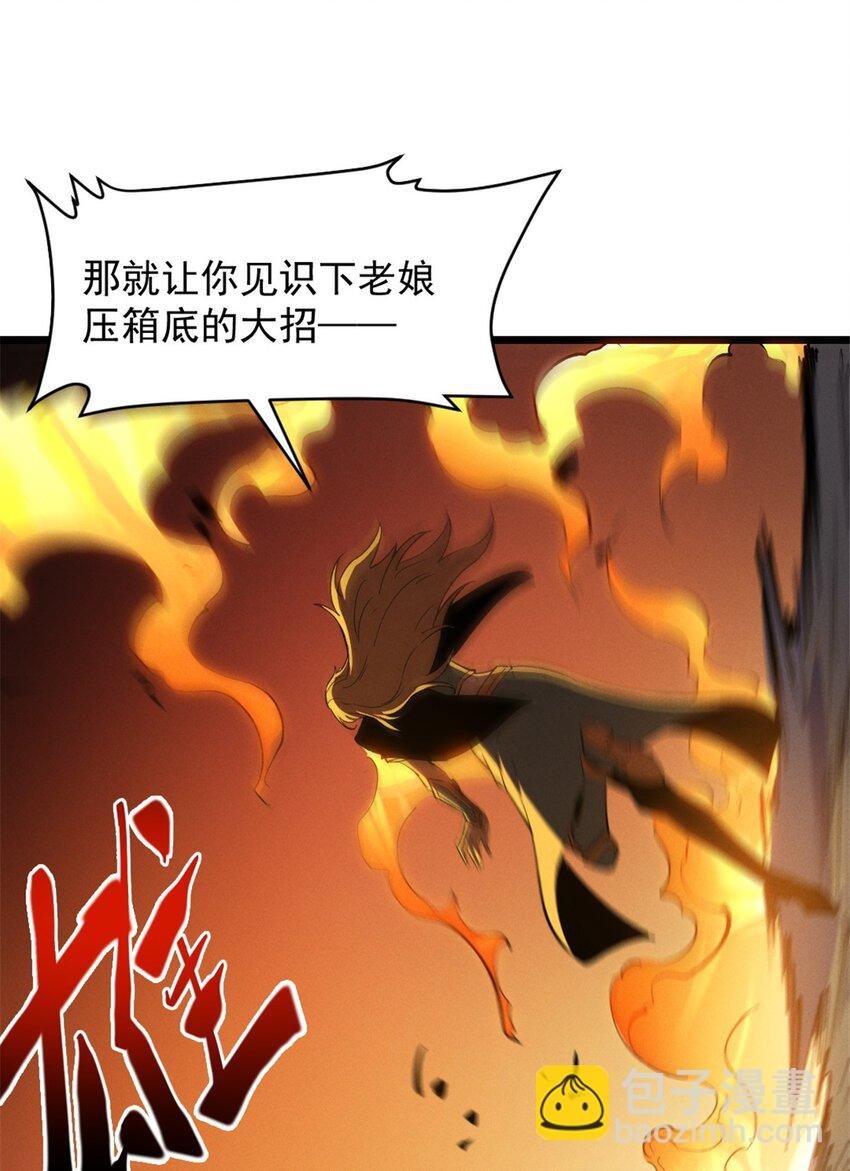 52 来到boss房