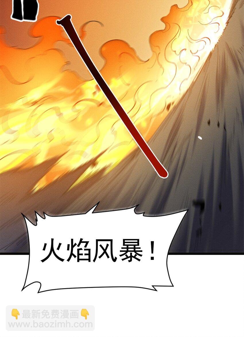 52 来到boss房
