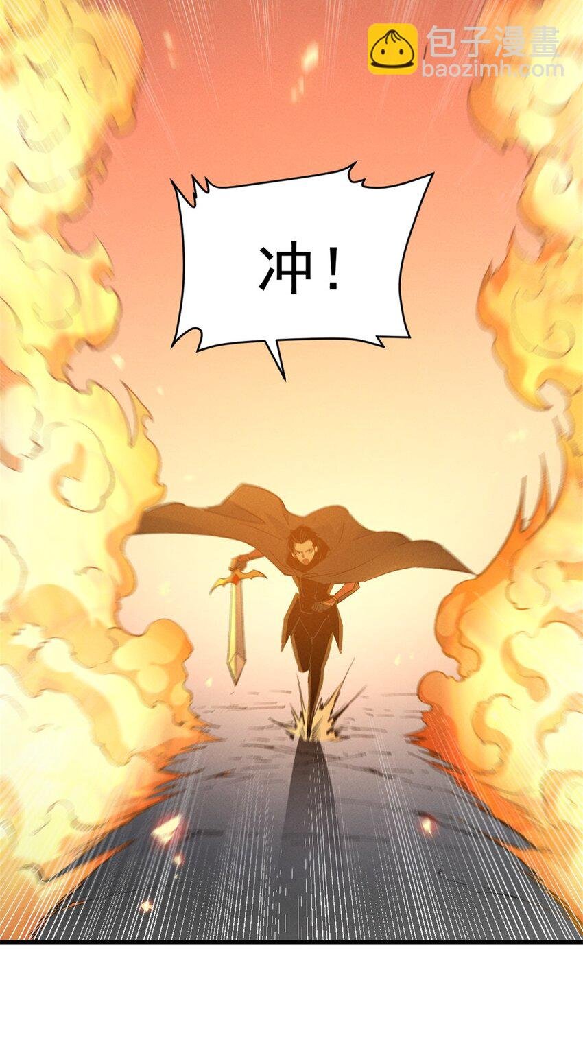 52 来到boss房