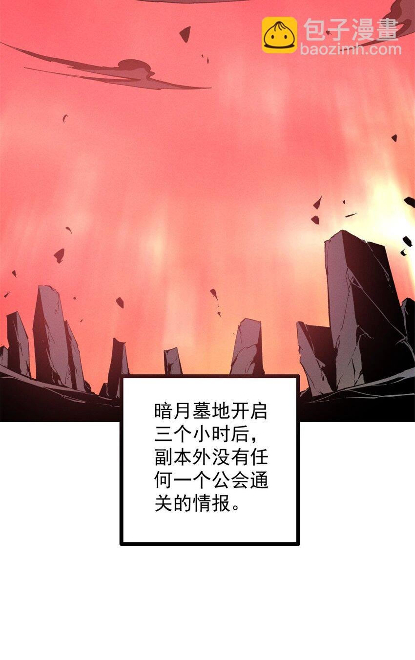 52 来到boss房
