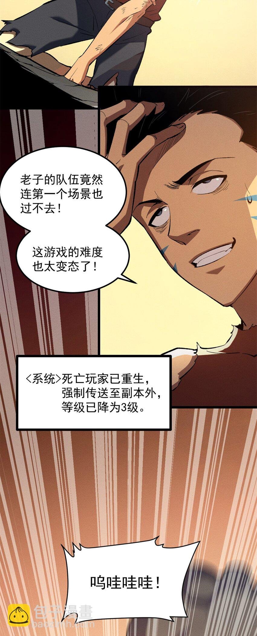 52 来到boss房
