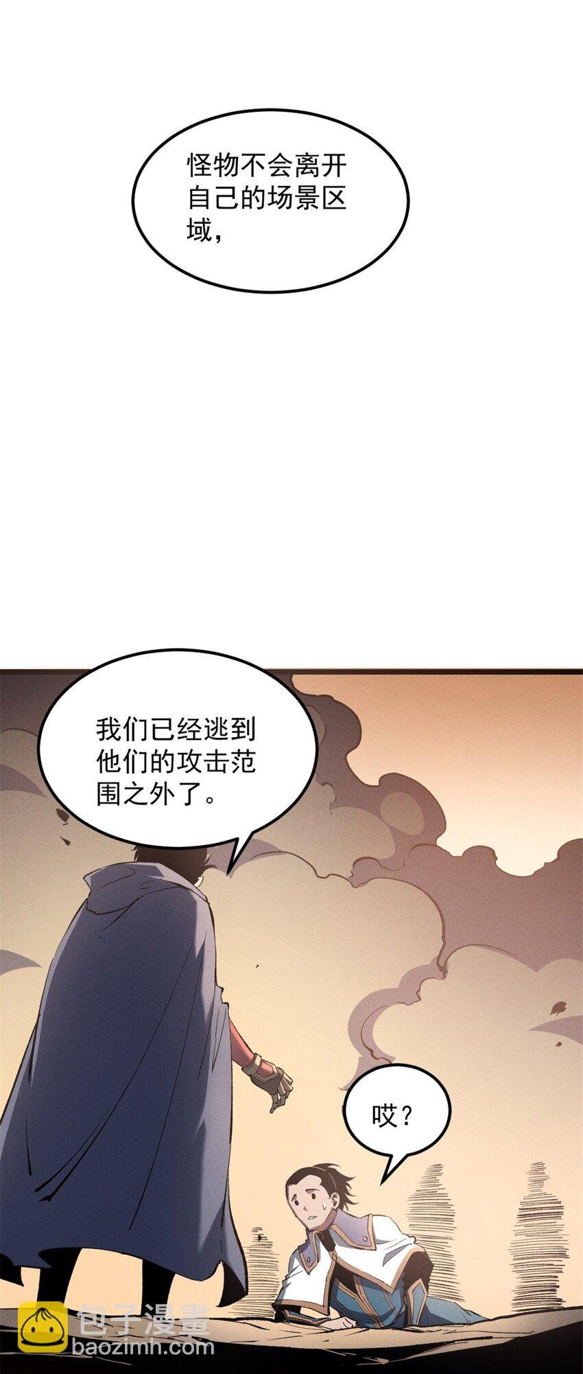 52 来到boss房
