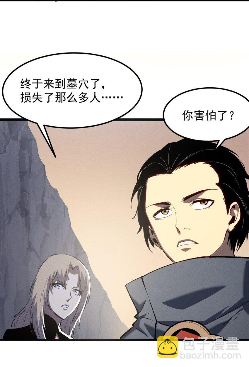 52 来到boss房