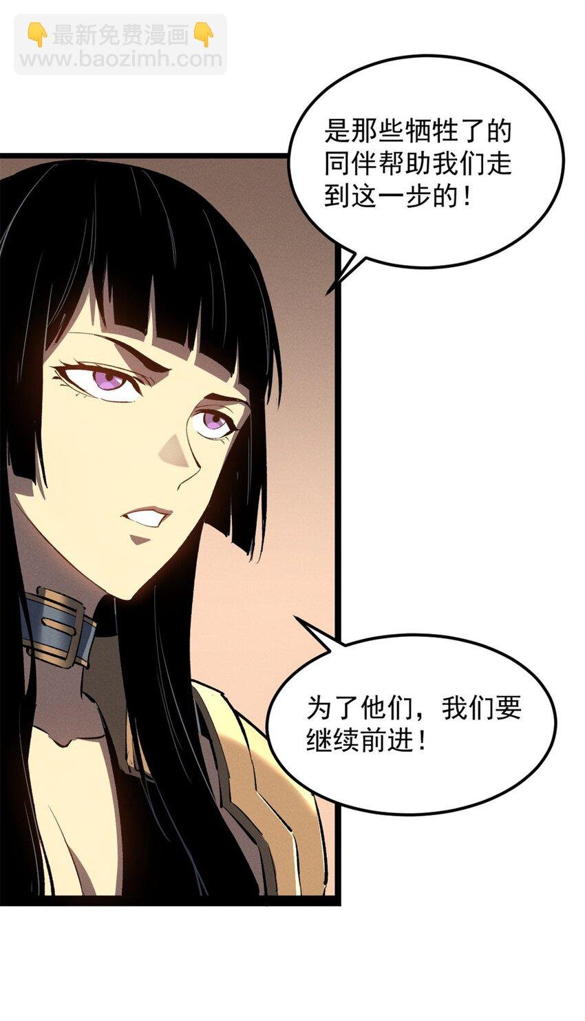 52 来到boss房