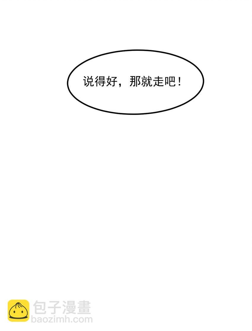 52 来到boss房