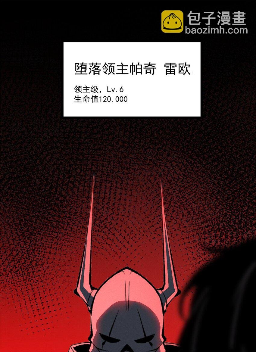 52 来到boss房