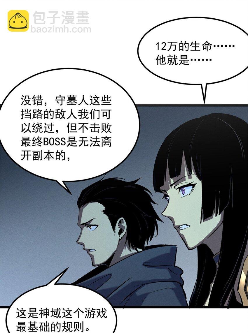 52 来到boss房