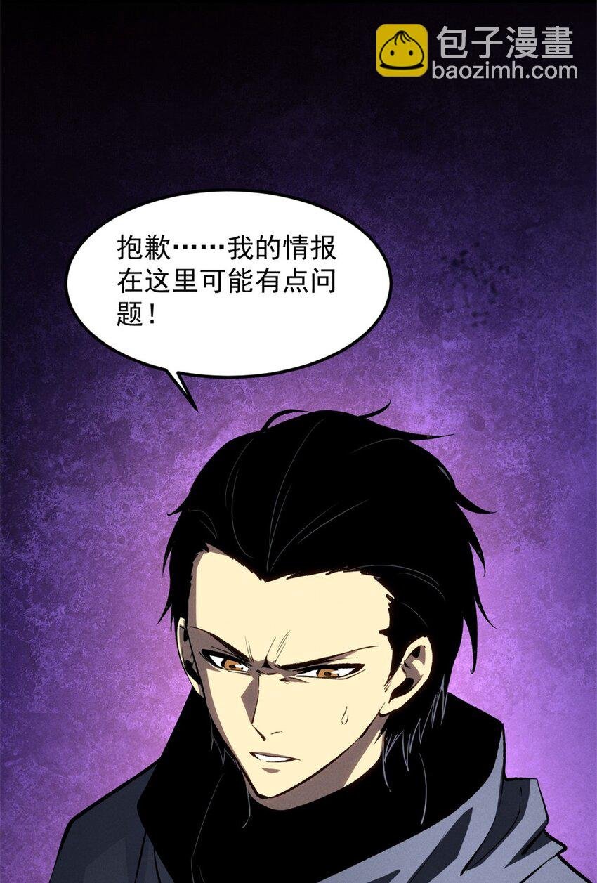 52 来到boss房