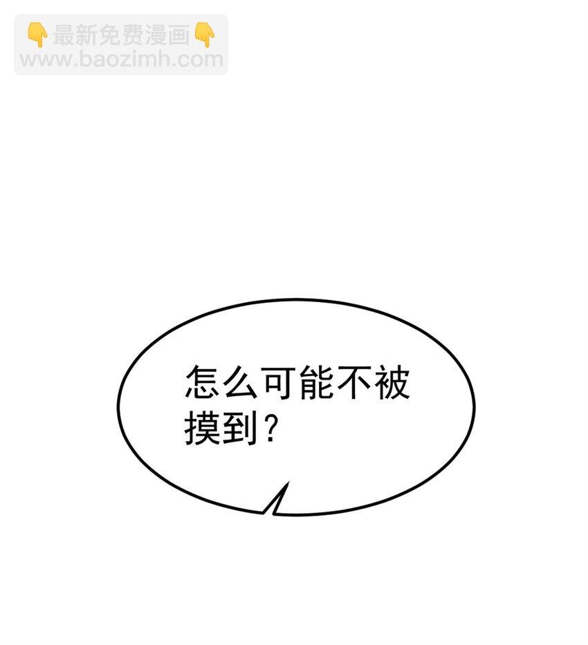 53 新的战术