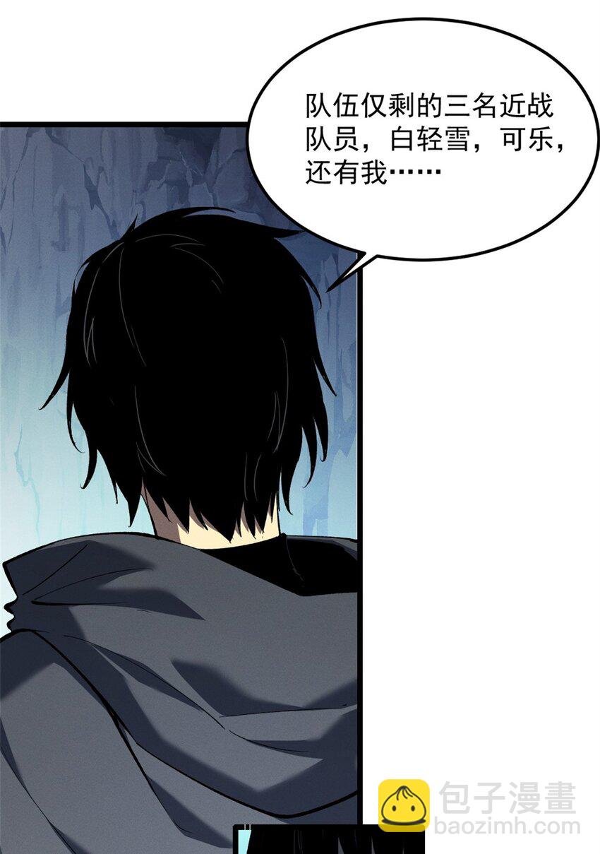 53 新的战术