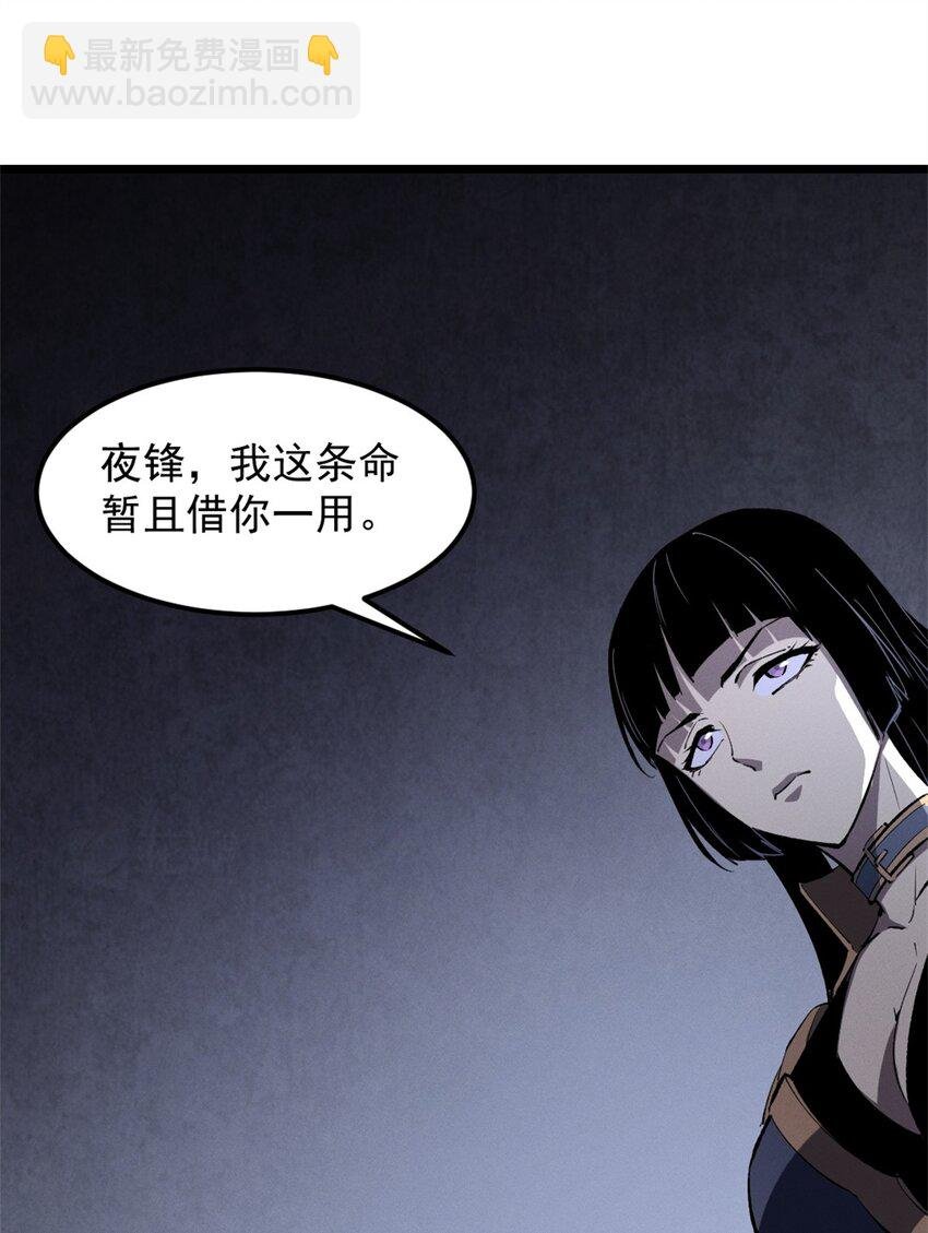 53 新的战术