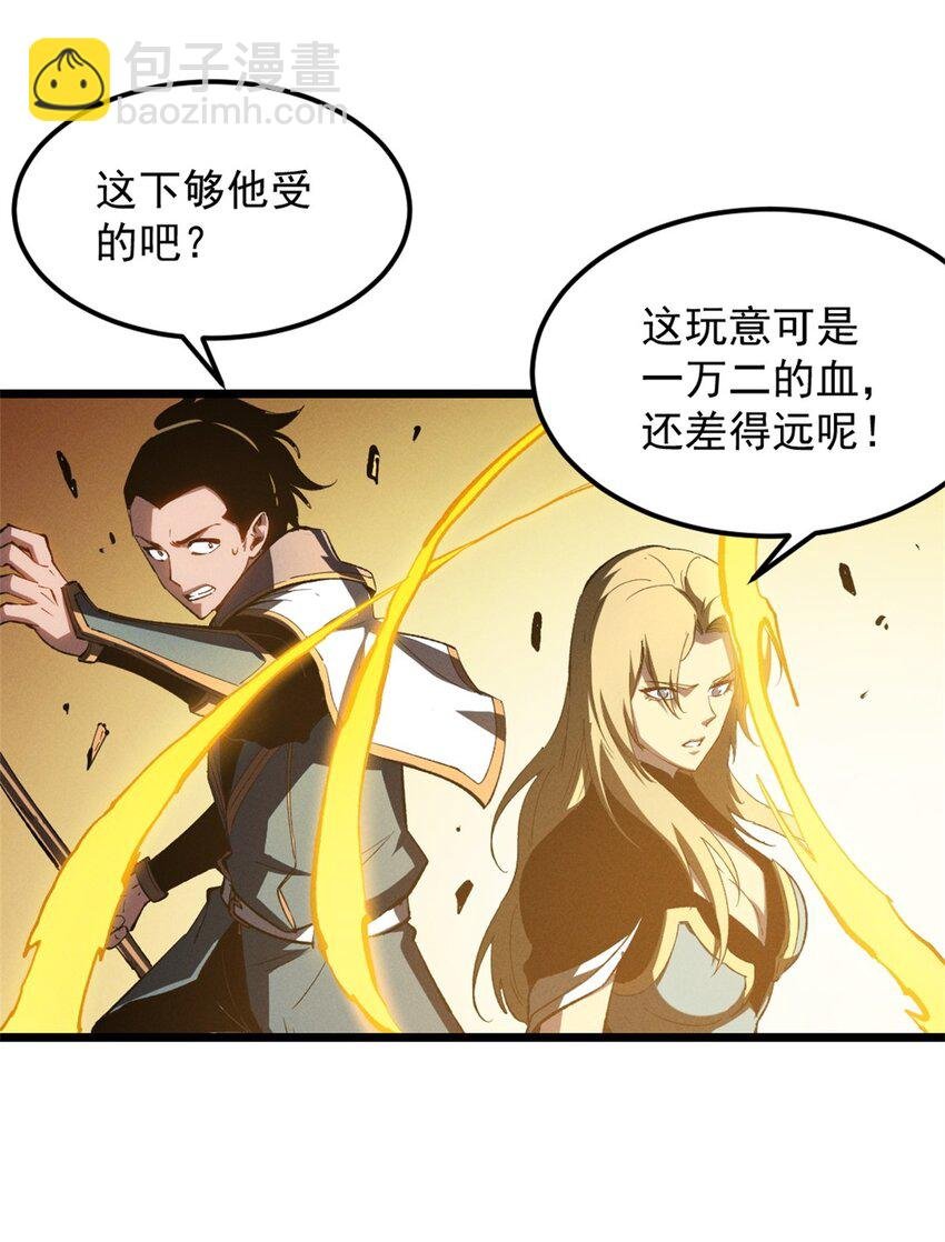 53 新的战术