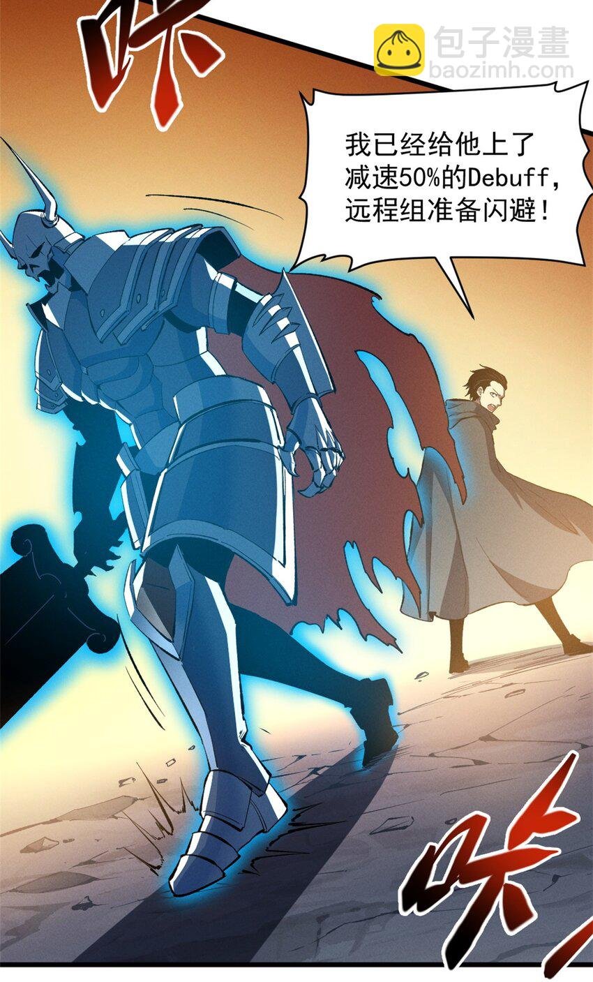 53 新的战术