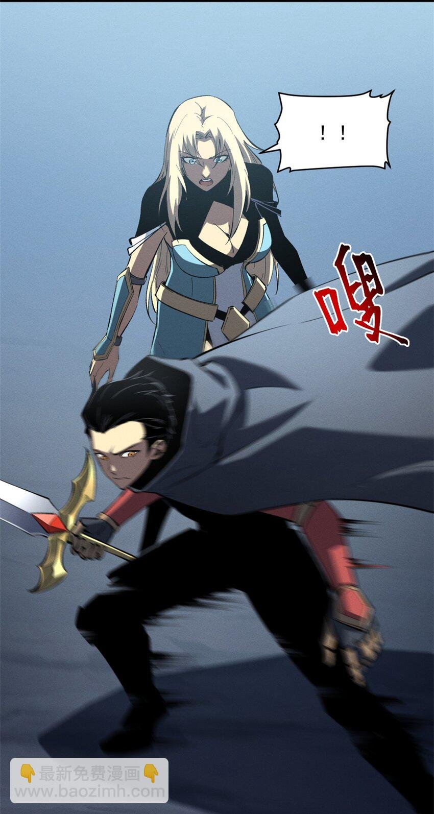 54 激烈缠斗