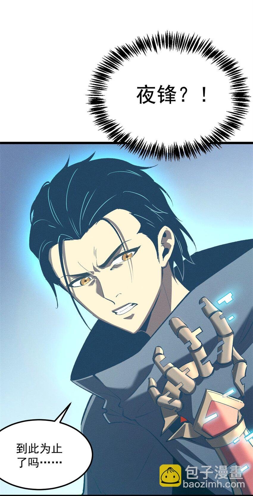 54 激烈缠斗