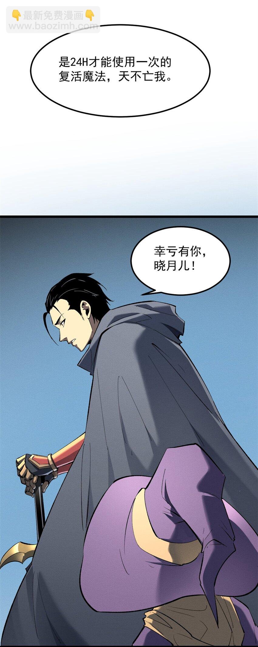 54 激烈缠斗