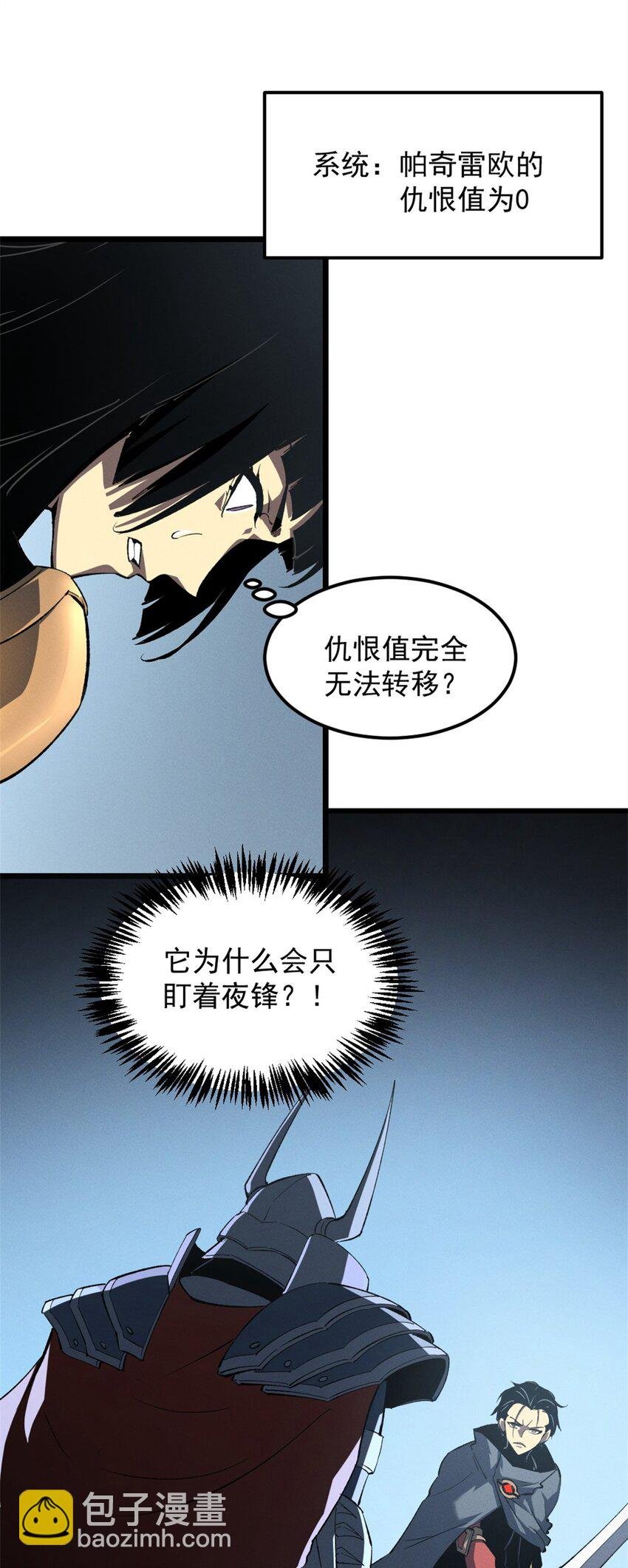 54 激烈缠斗
