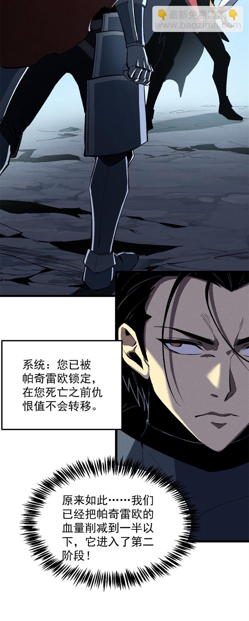 54 激烈缠斗