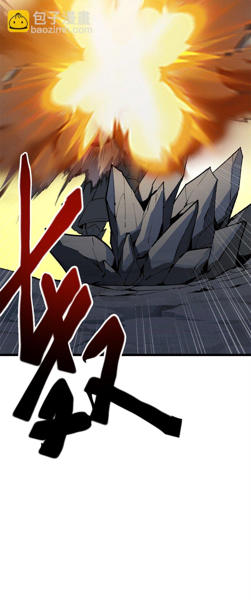54 激烈缠斗