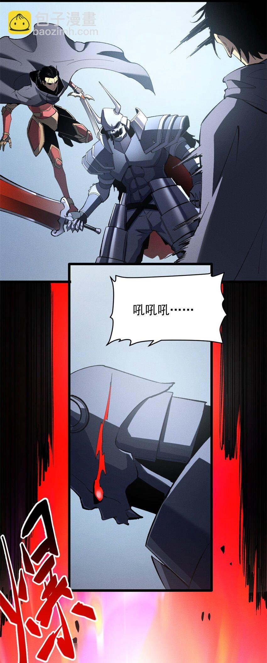 54 激烈缠斗