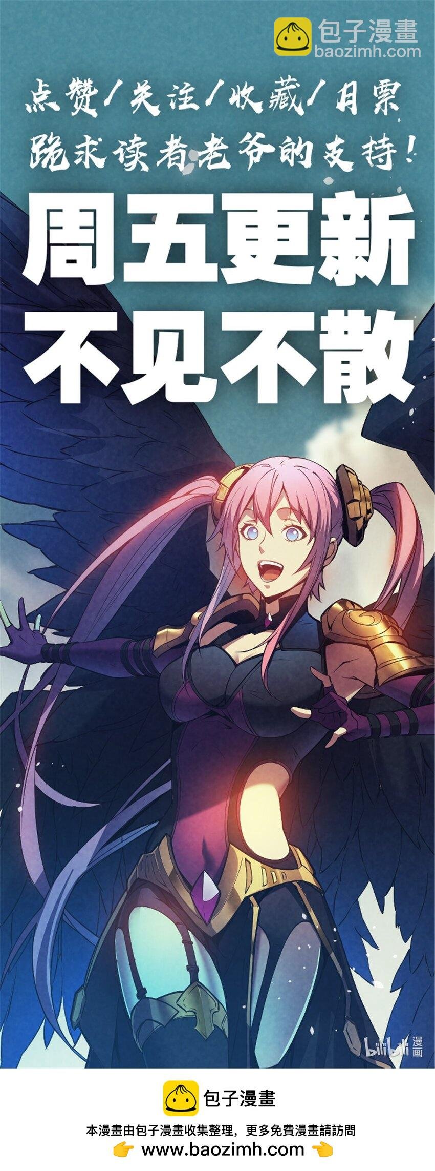 54 激烈缠斗